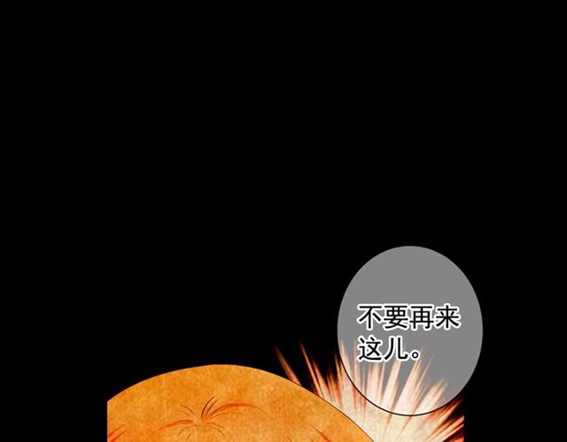 第16话 危墙之下153