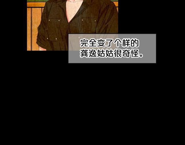 第16话 危墙之下157