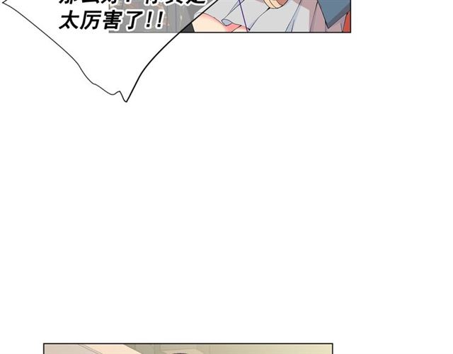 第16话 危墙之下16