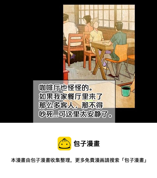 第16话 危墙之下162