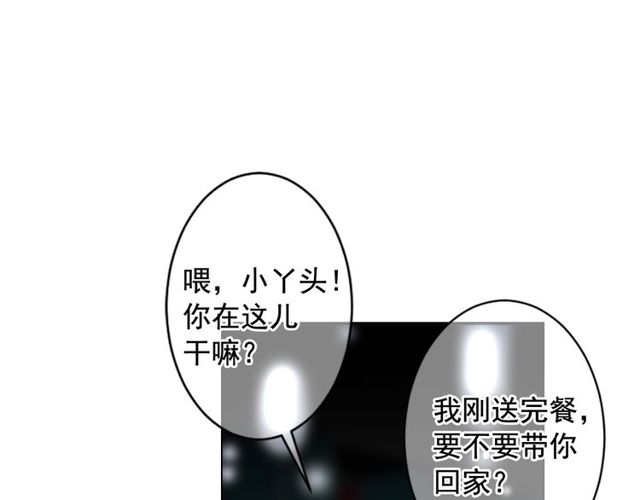 第16话 危墙之下168