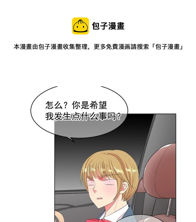第16话 危墙之下172