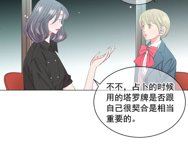 第16话 危墙之下23