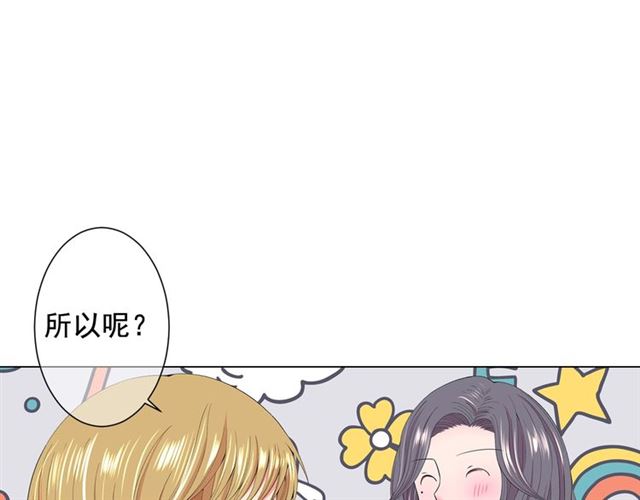 第16话 危墙之下24