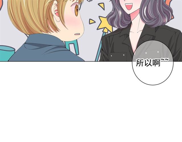 第16话 危墙之下25