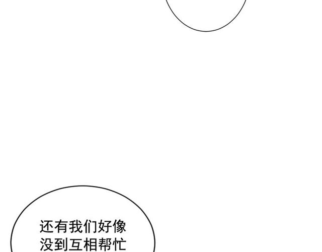 第16话 危墙之下33