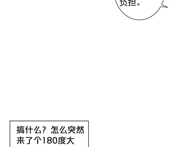 第16话 危墙之下41
