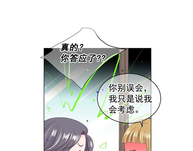 第16话 危墙之下43