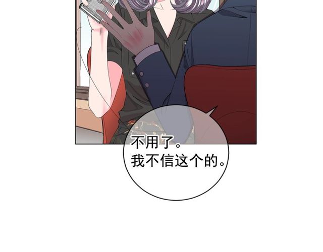 第16话 危墙之下50