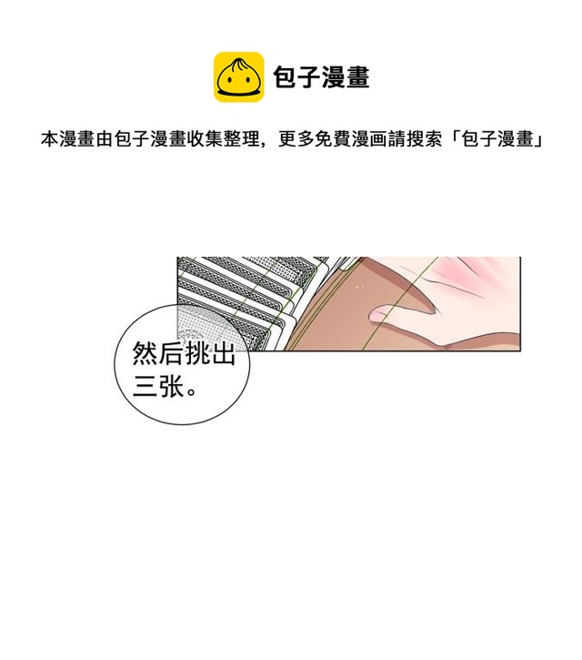 第16话 危墙之下54