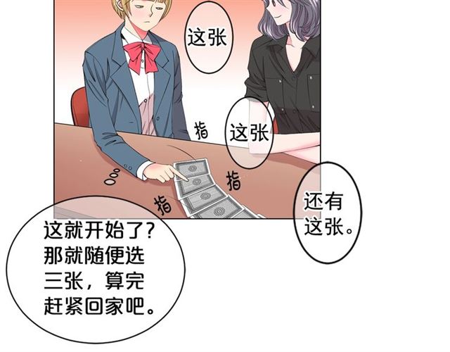 第16话 危墙之下55