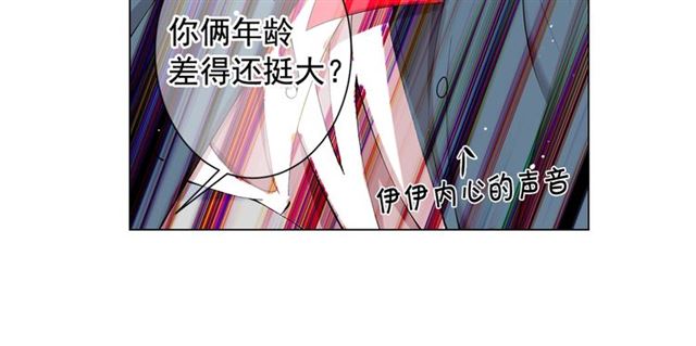 第16话 危墙之下62