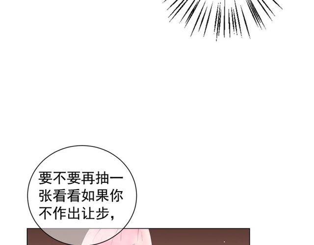 第16话 危墙之下65