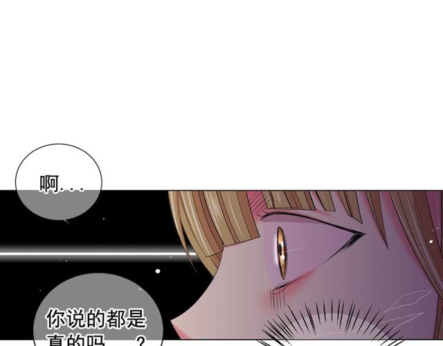 第16话 危墙之下75