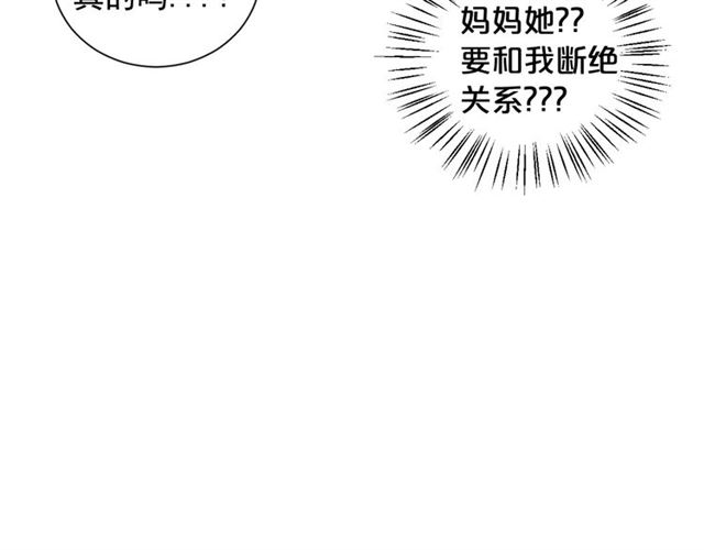 第16话 危墙之下76