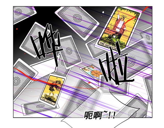 第16话 危墙之下77