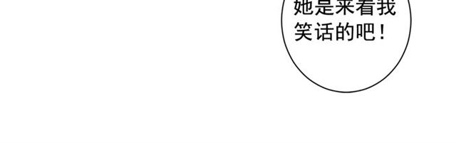 第16话 危墙之下90
