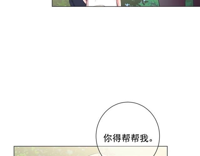 第18话 关于送命题这件事100