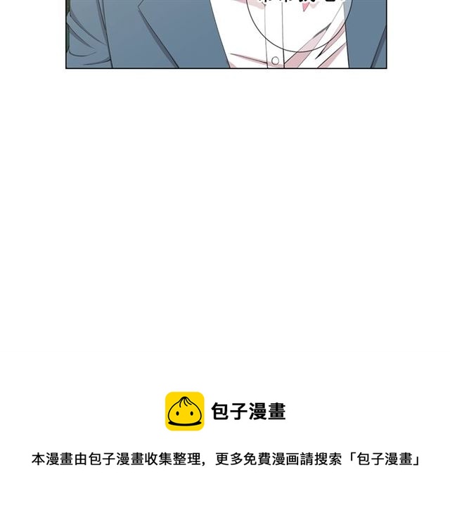 第18话 关于送命题这件事108