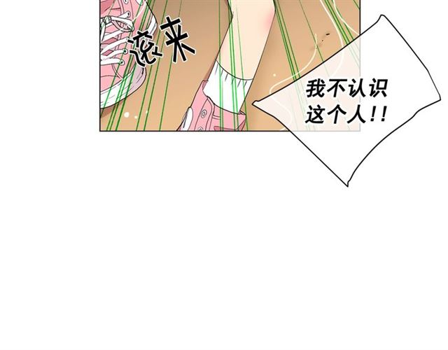 第18话 关于送命题这件事11