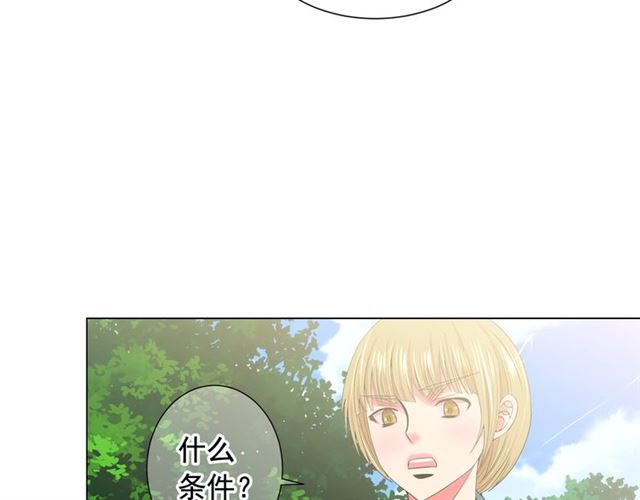 第18话 关于送命题这件事110