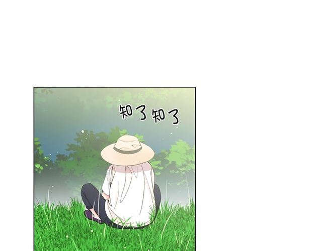 第18话 关于送命题这件事114