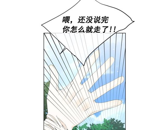 第18话 关于送命题这件事117