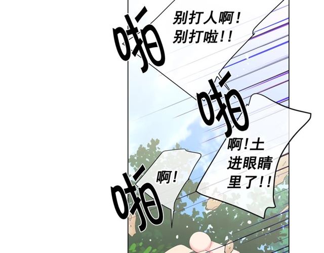 第18话 关于送命题这件事127