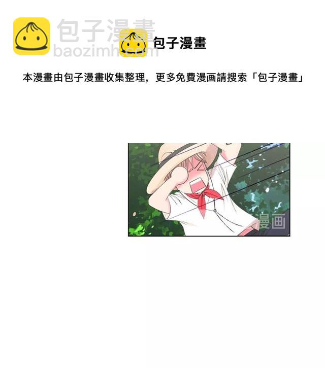 第18话 关于送命题这件事128