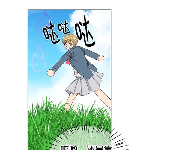 第18话 关于送命题这件事129