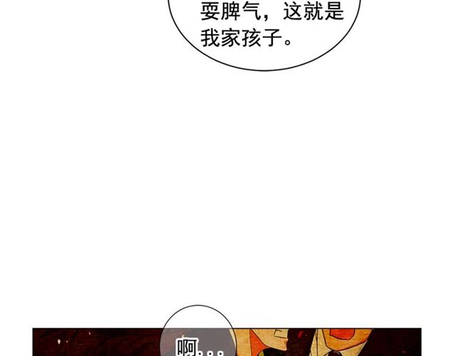 第18话 关于送命题这件事13