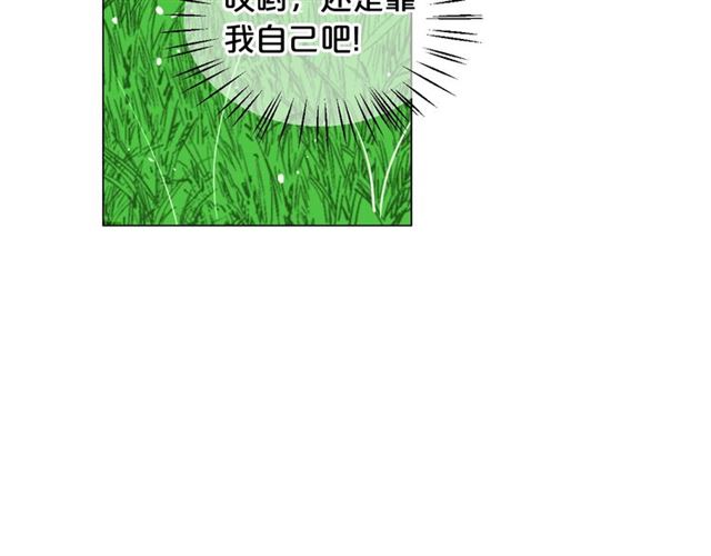 第18话 关于送命题这件事130