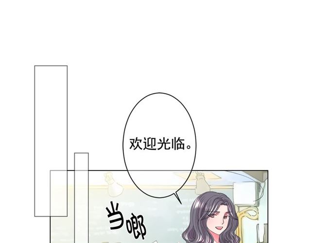 第18话 关于送命题这件事132