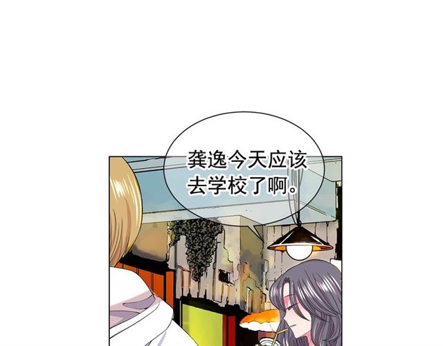第18话 关于送命题这件事135