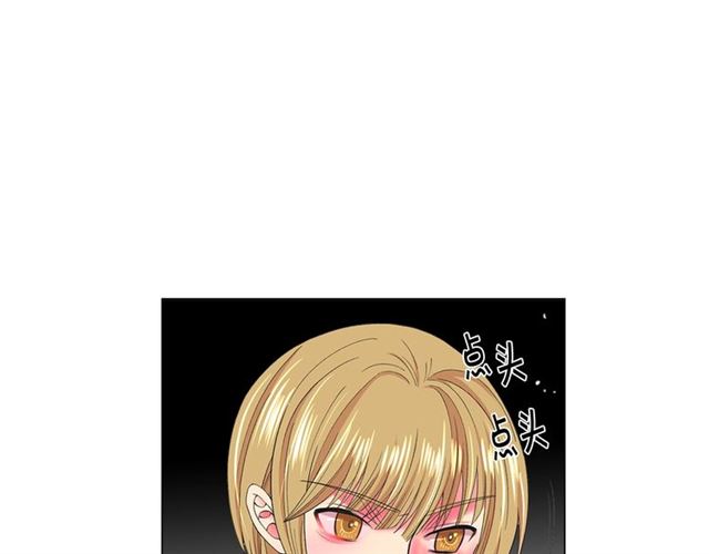 第18话 关于送命题这件事145