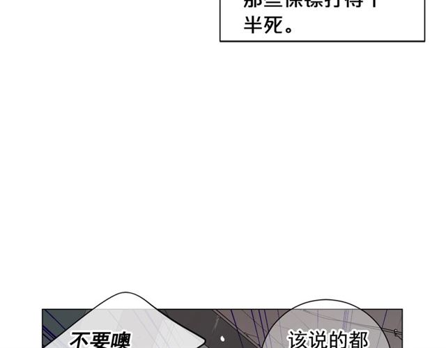 第18话 关于送命题这件事15