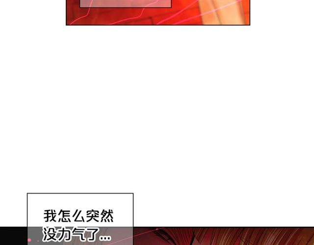 第18话 关于送命题这件事154