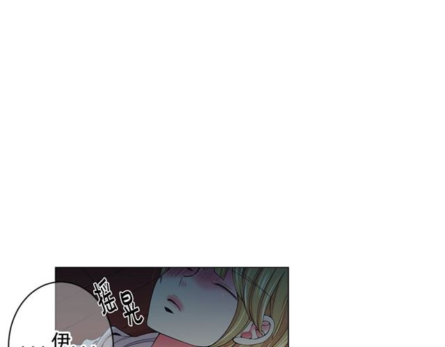 第18话 关于送命题这件事157