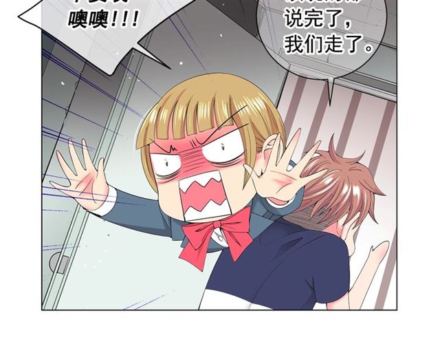 第18话 关于送命题这件事16