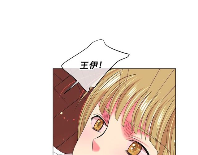 第18话 关于送命题这件事163
