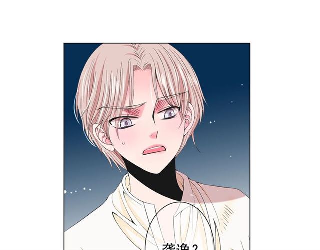 第18话 关于送命题这件事165