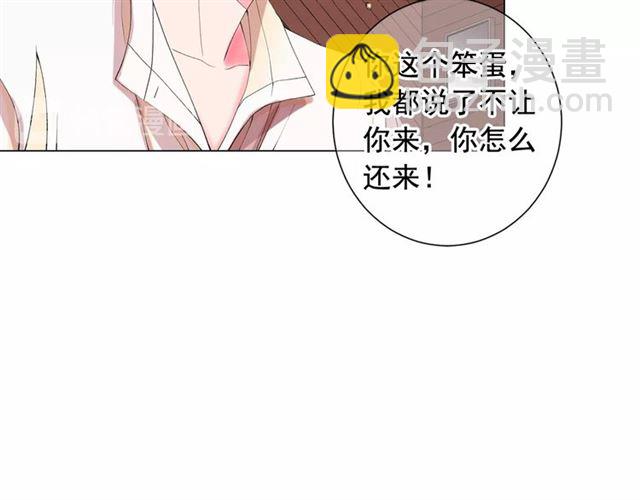 第18话 关于送命题这件事169