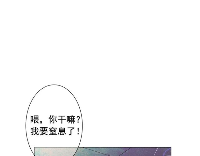 第18话 关于送命题这件事174