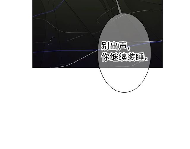 第18话 关于送命题这件事176