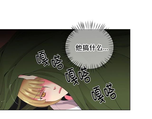 第18话 关于送命题这件事177