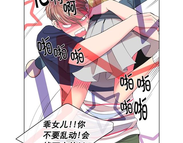 第18话 关于送命题这件事18
