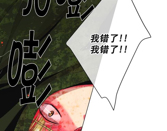 第18话 关于送命题这件事181