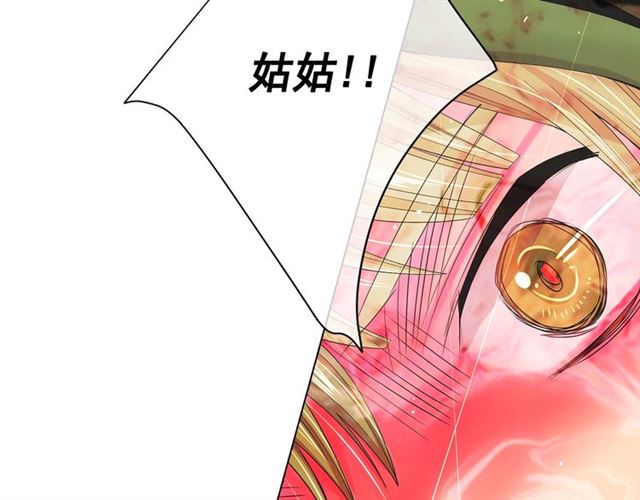 第18话 关于送命题这件事183