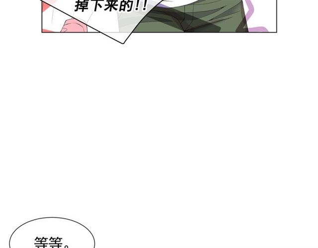 第18话 关于送命题这件事19
