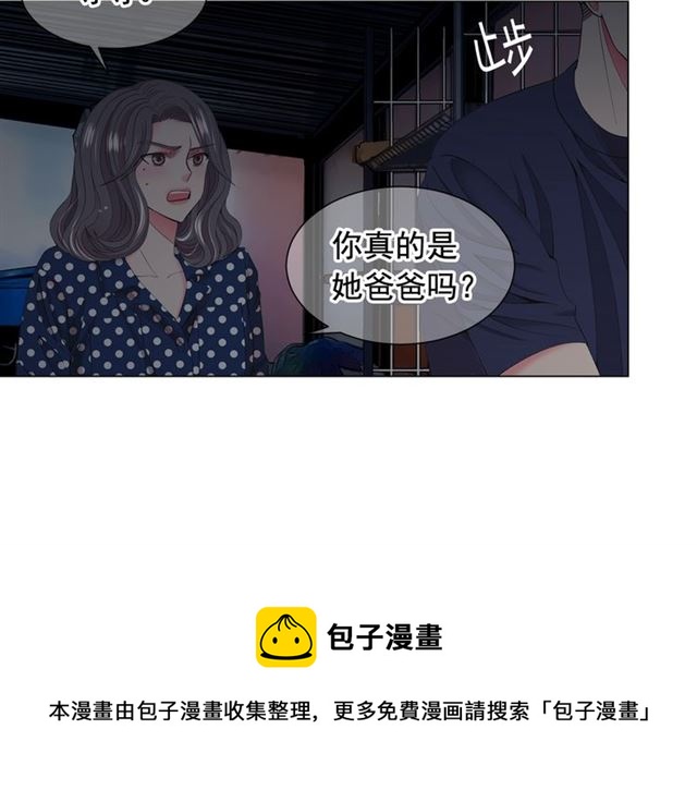 第18话 关于送命题这件事20